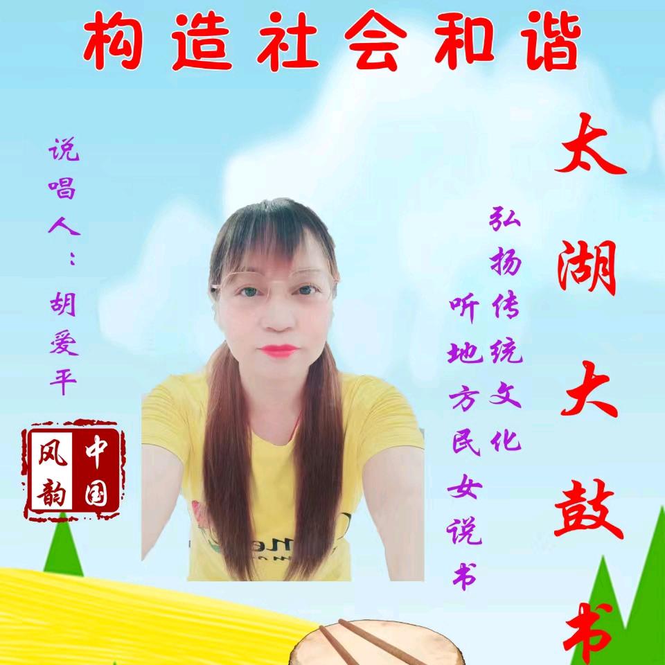 古之月爱平安