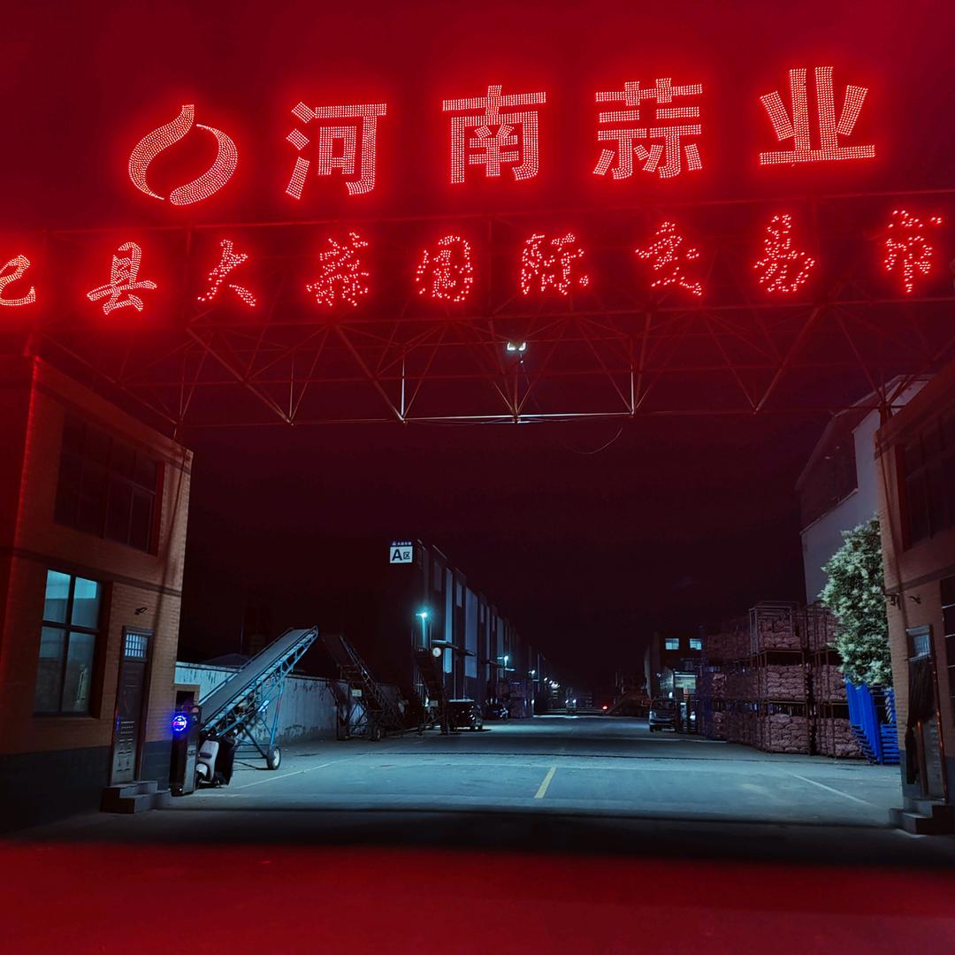 豫新