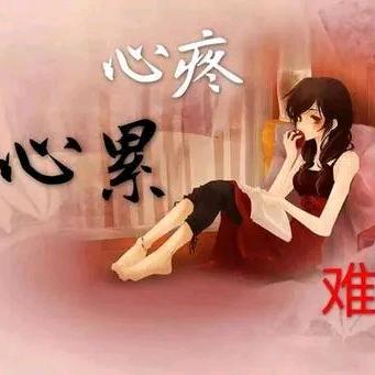 放弃曾经我带你走