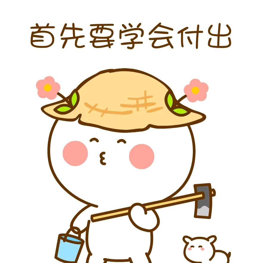 马鞍 鞋多多