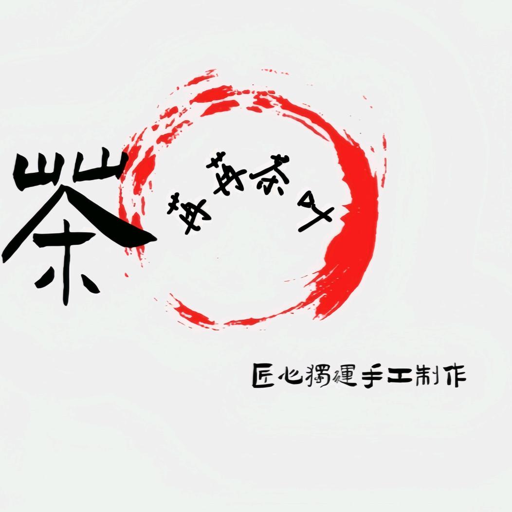 苒苒茶叶