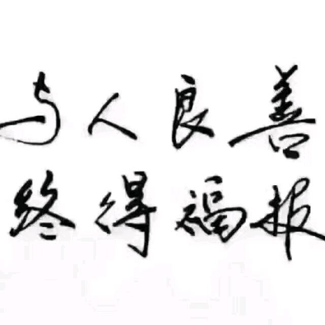 音乐主宰人生共度七夕
