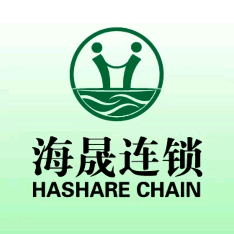 厦门海晟连锁马巷店