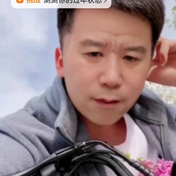 奋斗一生！阳光总在风雨后！