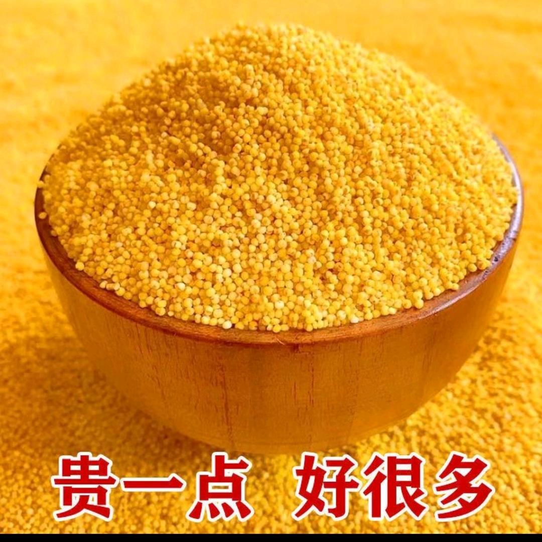 优选百货店