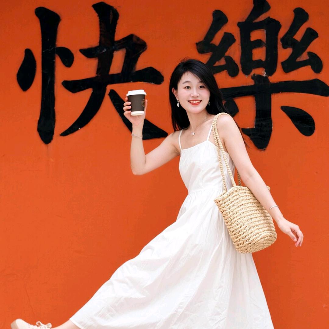 安然💋