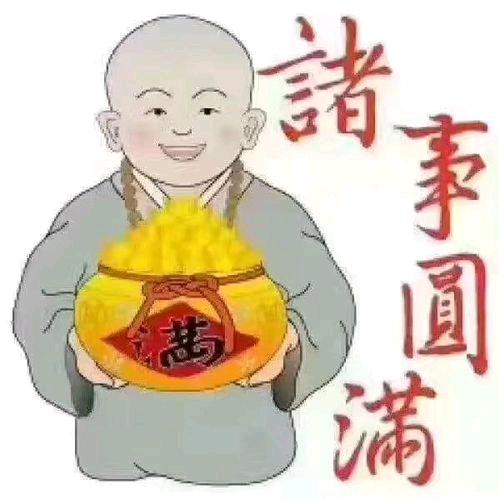 久伴随心
