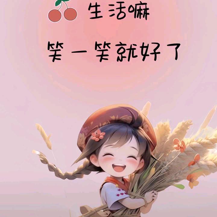 ❤️雨