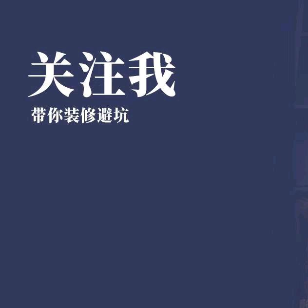 兴仁吊顶敏姐