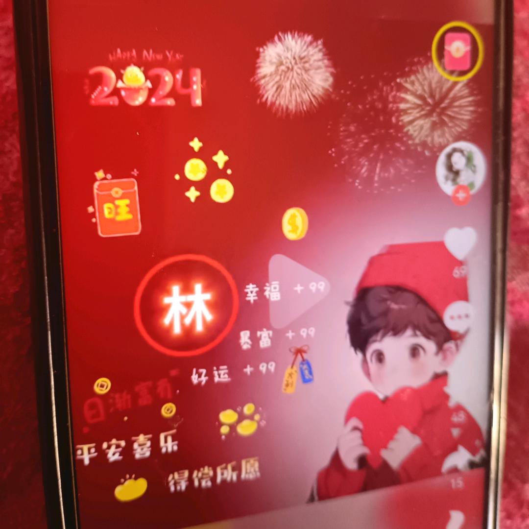 老冰棍