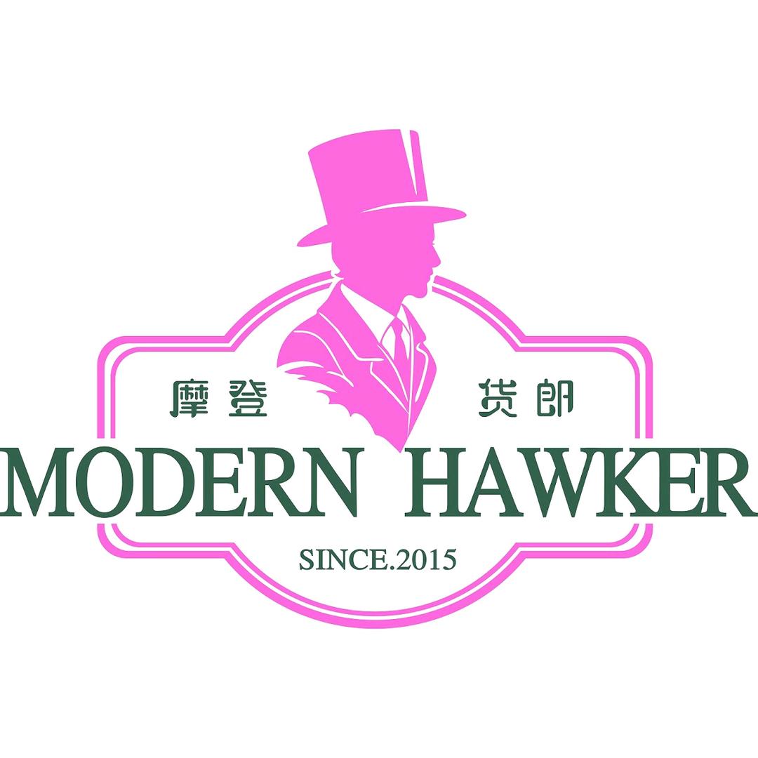 摩登货郎