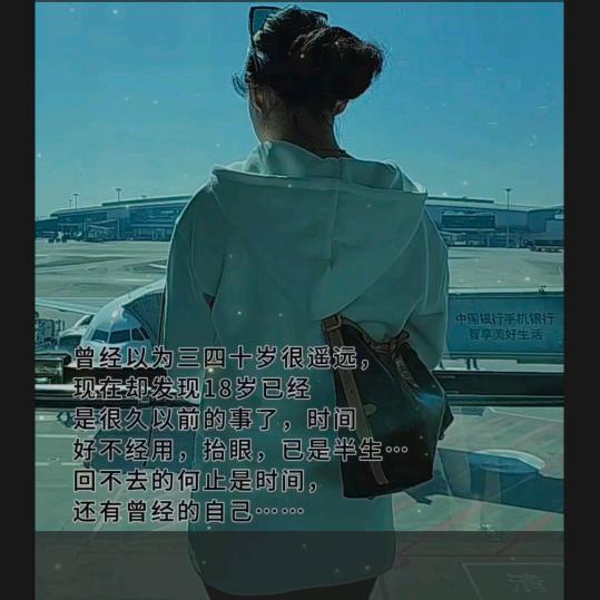 蒋一丹