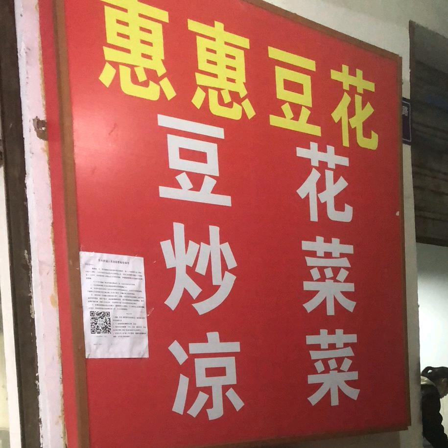 人生就是一過客