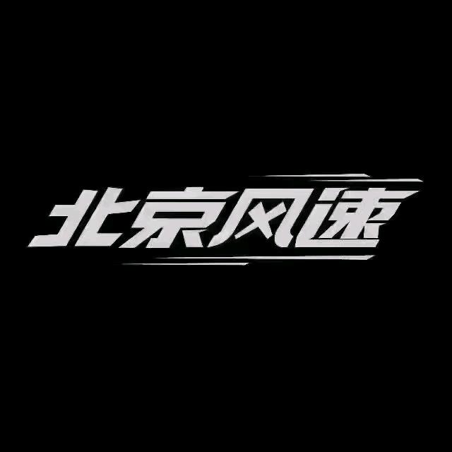 北京风速房山店