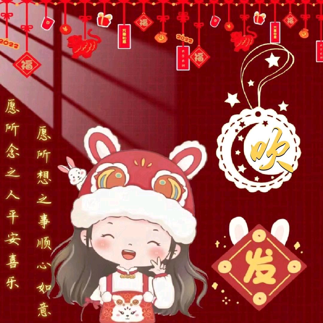 大风吹