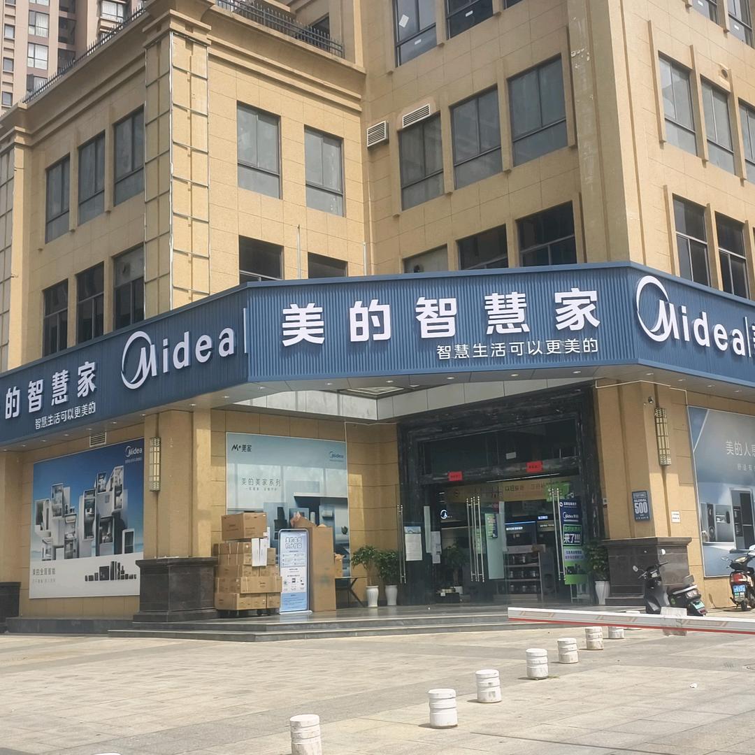 云南合丰茂商贸有限公司弥勒分公司