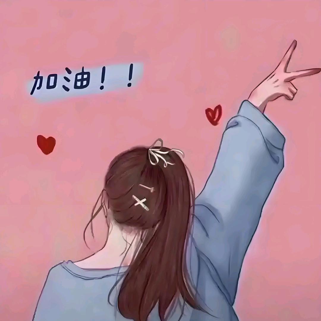 吖吖呀！