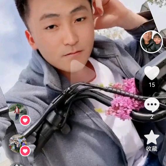 家主