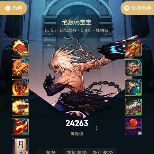 经典