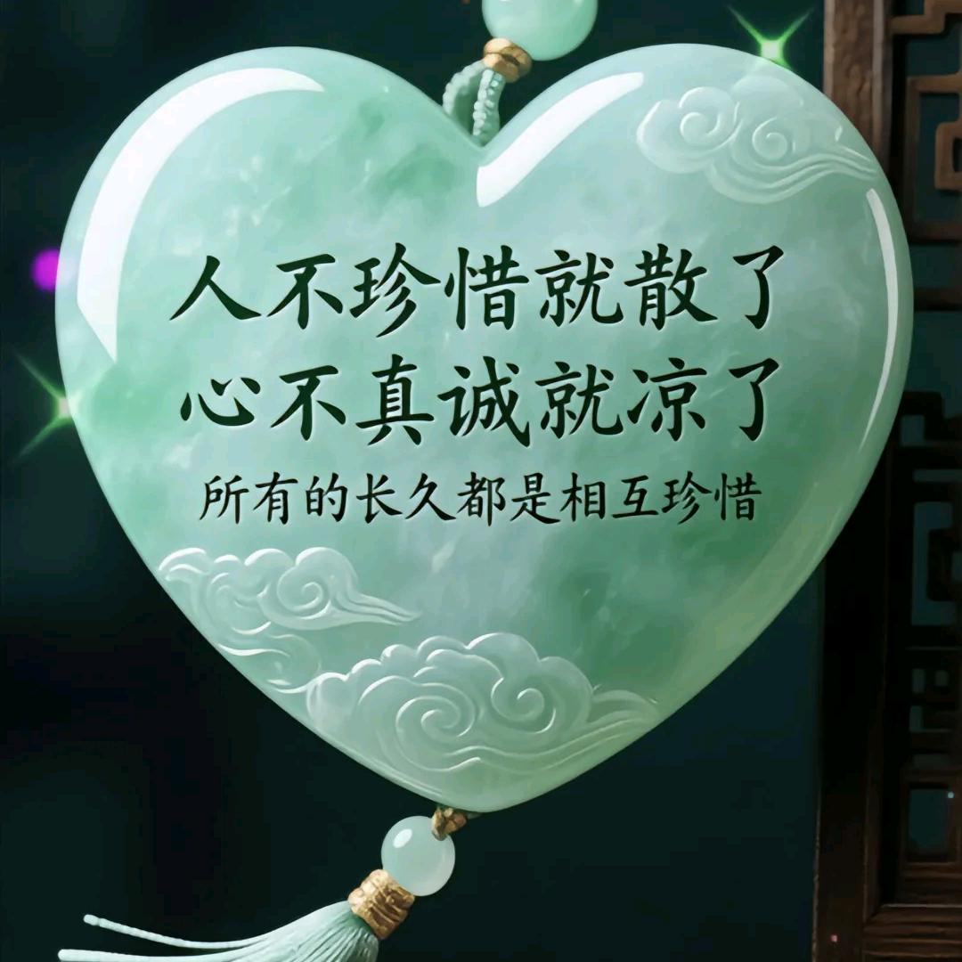 💕无嗔自渡✨
