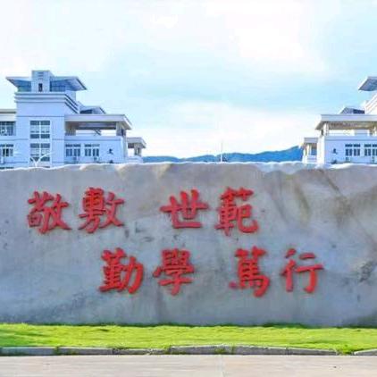 安庆师范大学移动营业厅