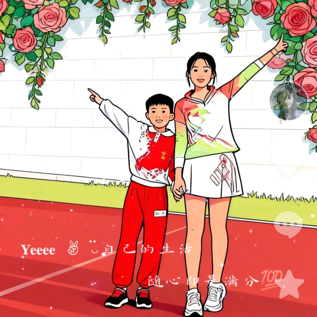 哈哈爱跑步(减到105💪)