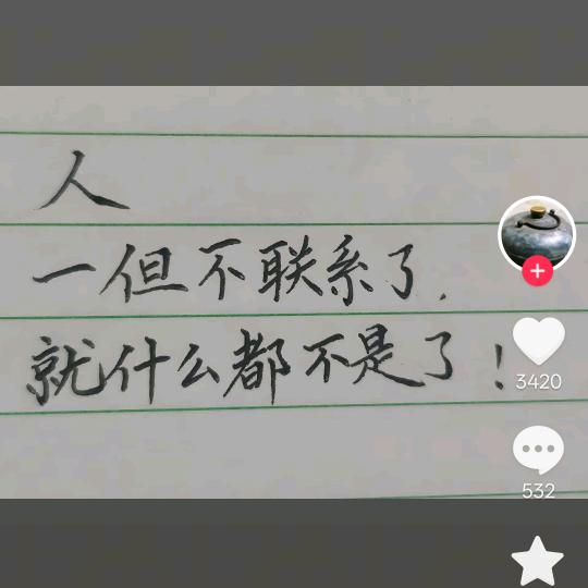 聊聊天