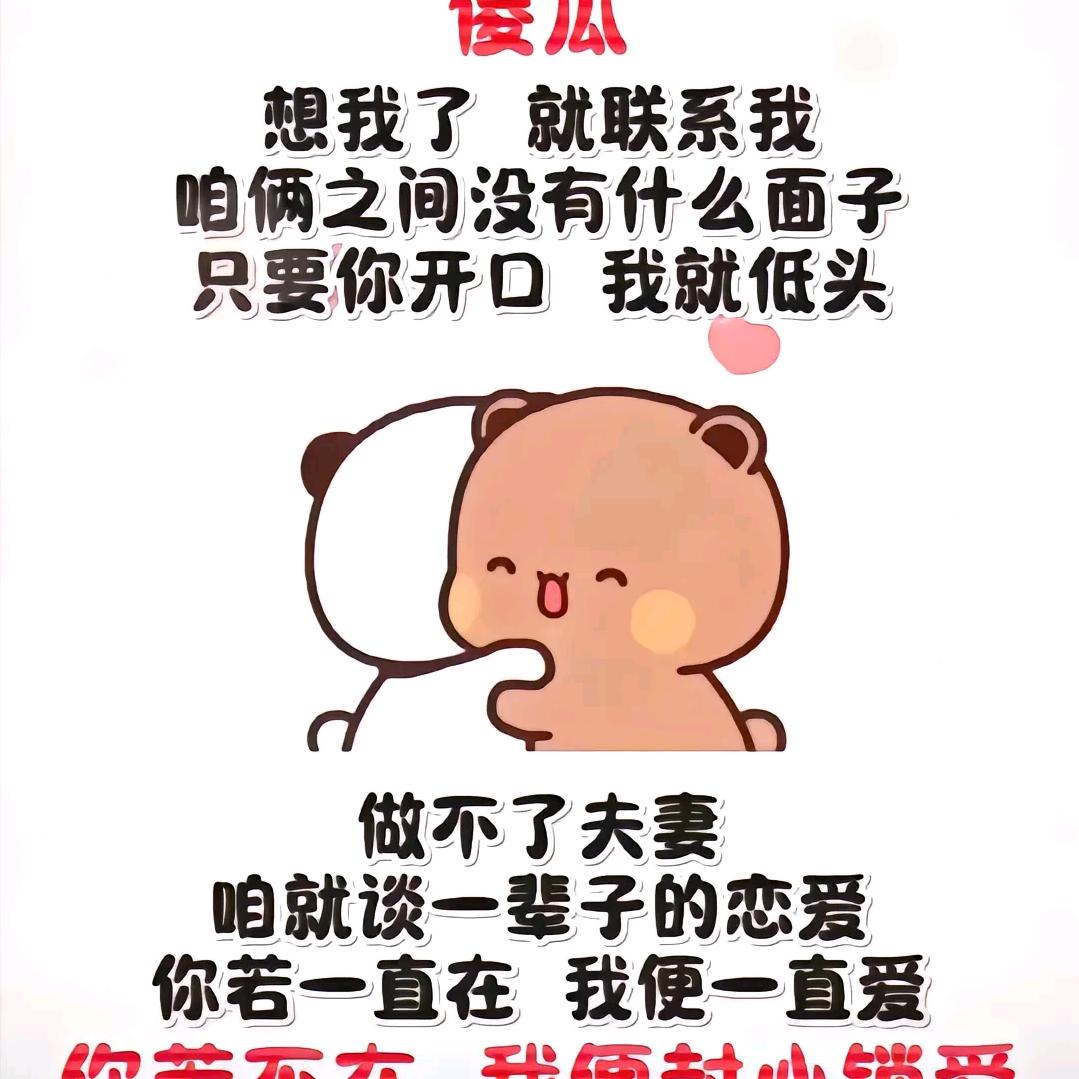 拉祜族