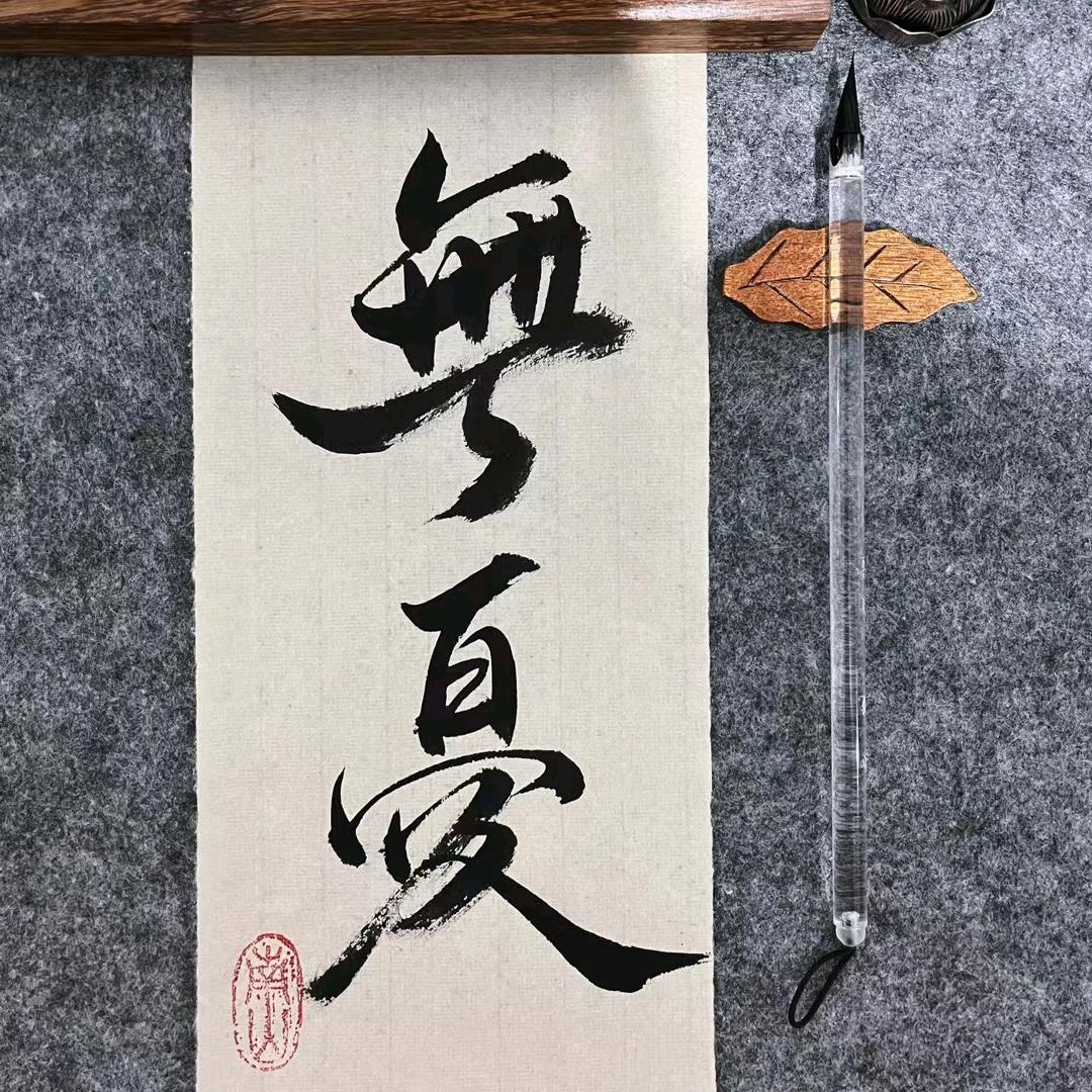 Randy讲AI