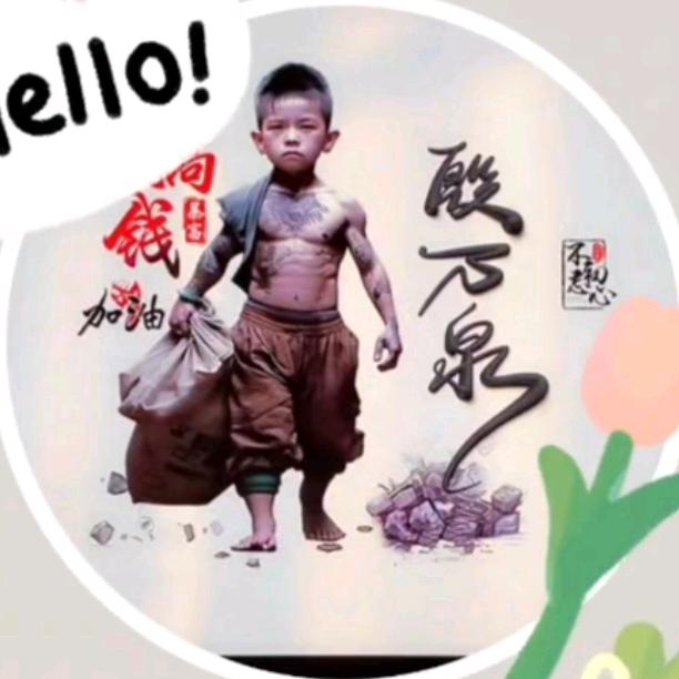 A0殷万泉铝合金不锈钢门窗制作