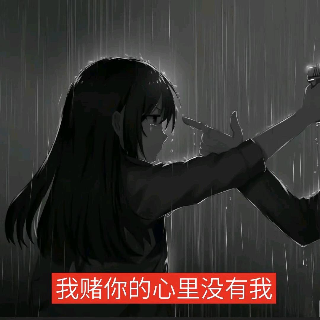 在下雨