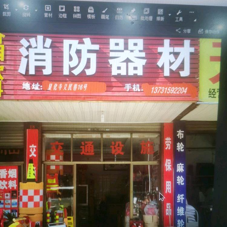 程全之美