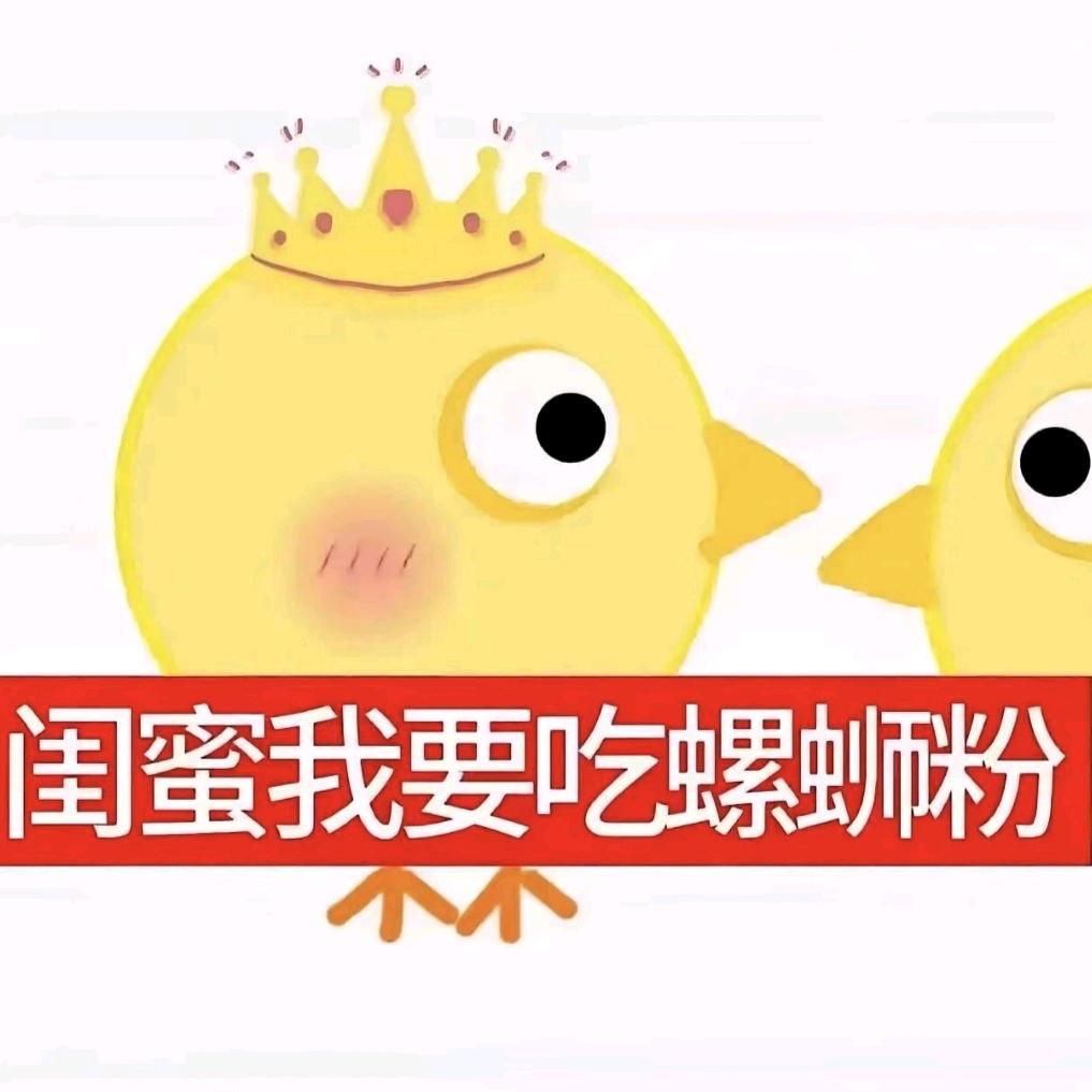 谎言