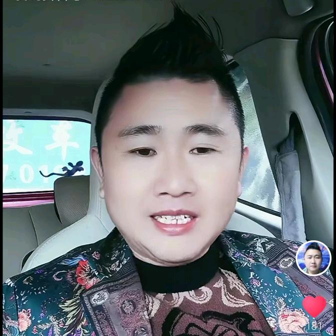 生发二手车
