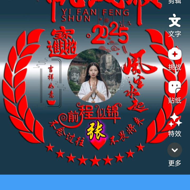 白土矿口晓刚平价超市