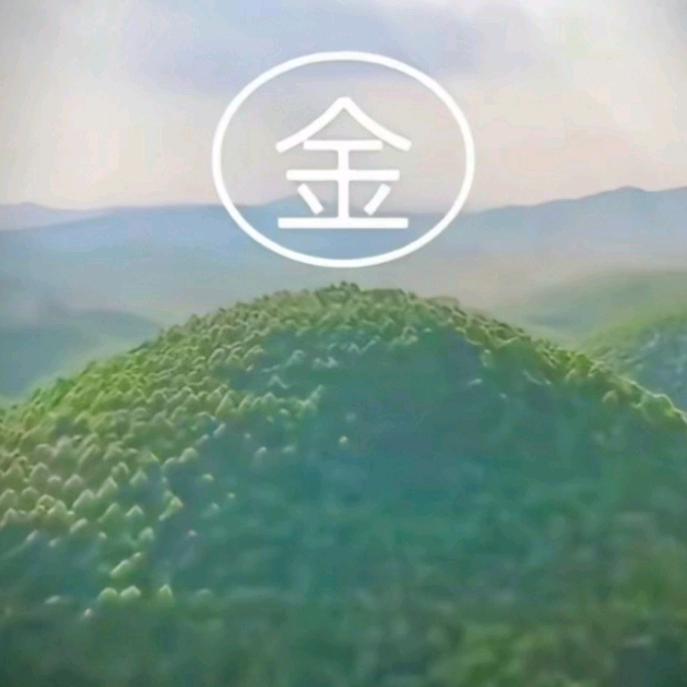 易玄國學