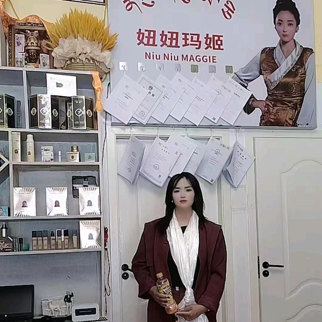 德珍优品店