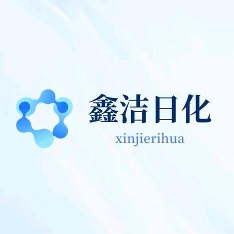 林州市洗衣液油污净生产基地（鑫洁日化）