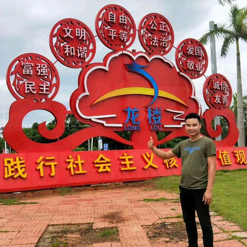 海南鑫王氏广告传媒有限公司