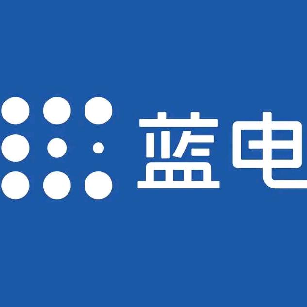 蓝电丨乌兰察布众誉店