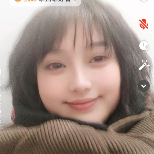 木槿