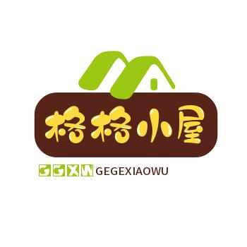 格格小屋