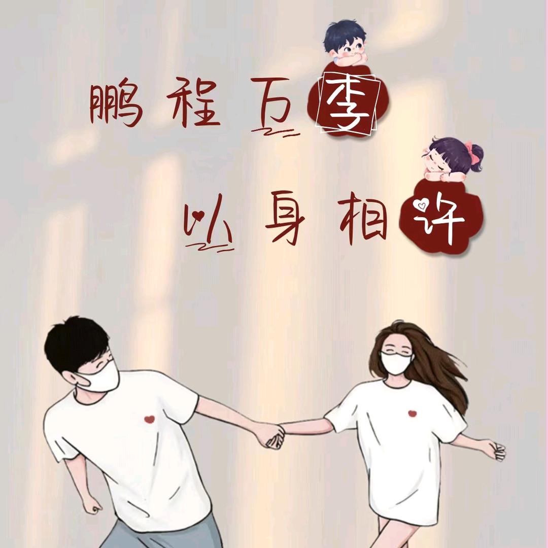 财迷.💭
