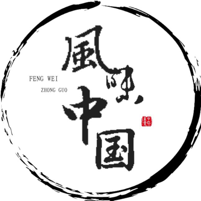 风味中国