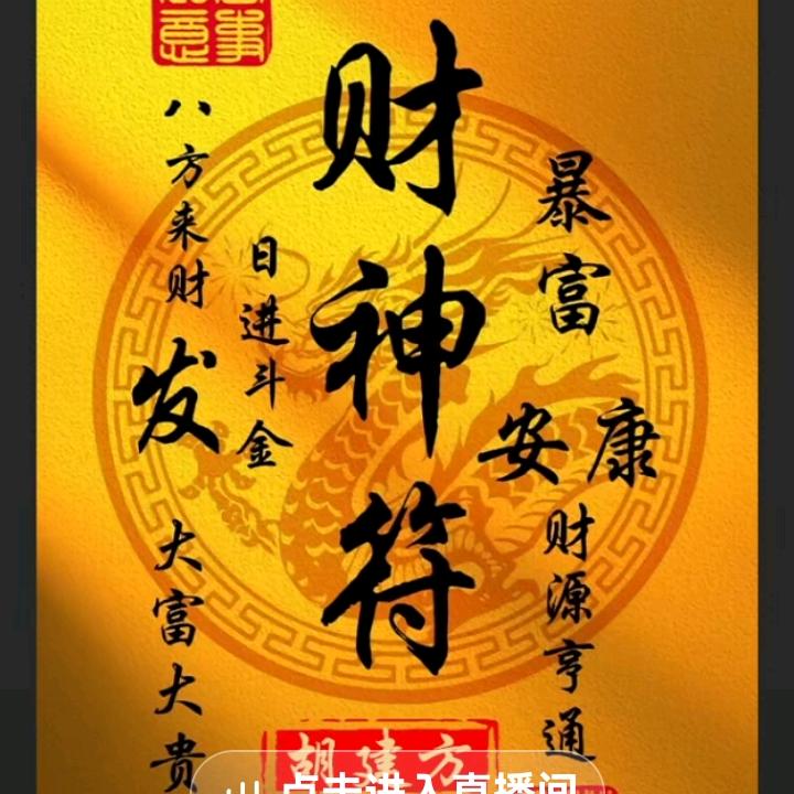 山咔咔黑狼！
