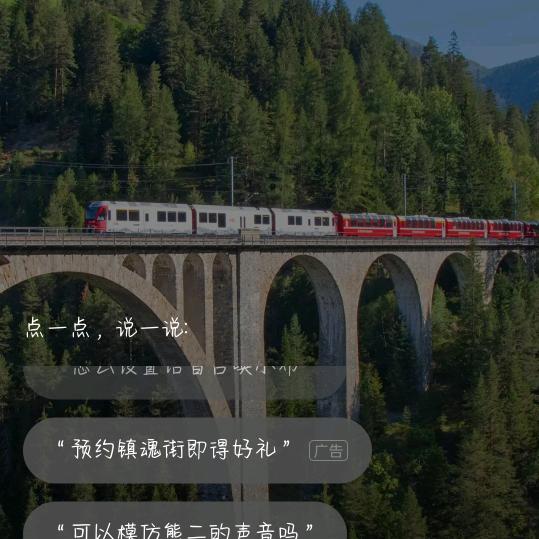 学习