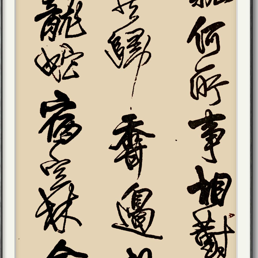 薛志龙写字