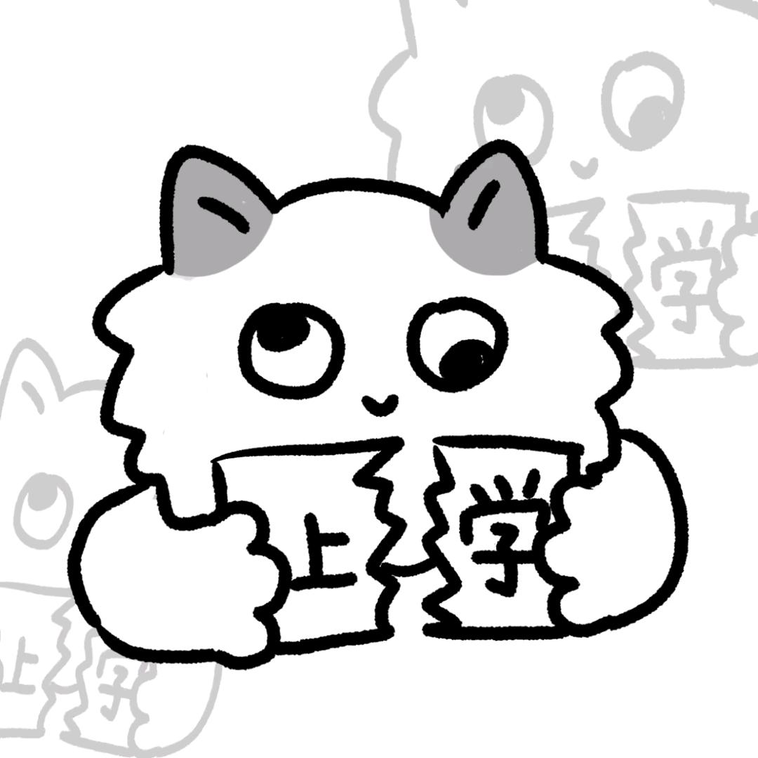 541（正在减肥版）