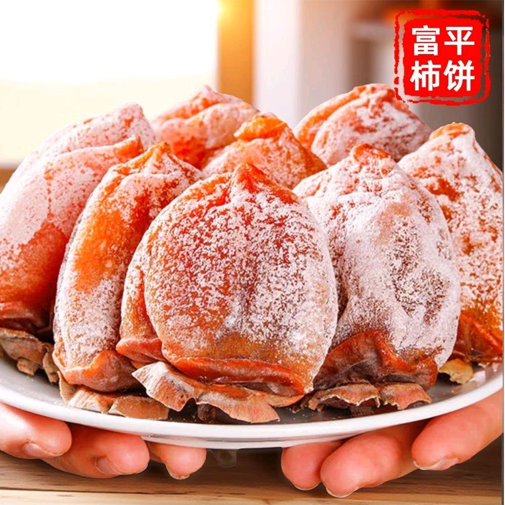 富平自然特产选