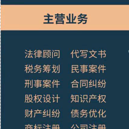 书光法务生活号